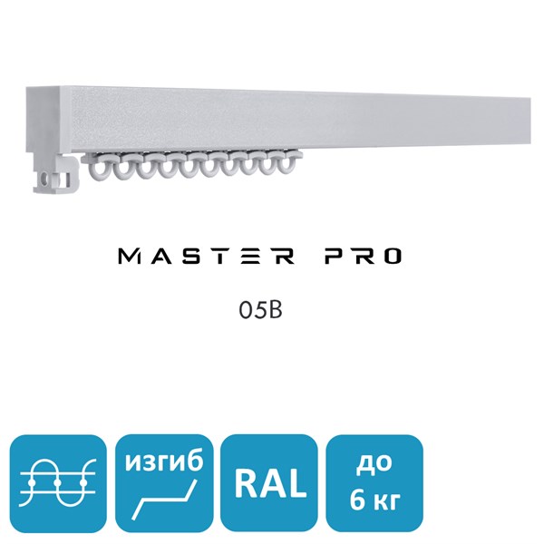 Однорядный карниз 05В для тяжелого веса штор, размер ИНД. 05В - фото 4771