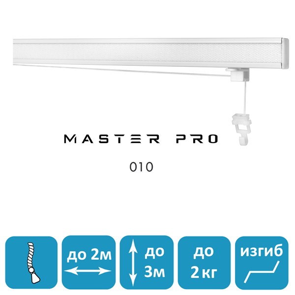 Карниз для римских штор MASTER PRO 010 010 - фото 4815