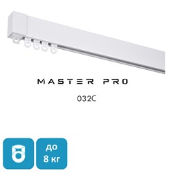 Однорядный карниз 032С для тяжелого веса штор, размер ИНД. 032С