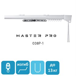 Однорядный карниз 038Р для тяжелого веса штор, размер ИНД. 038Р